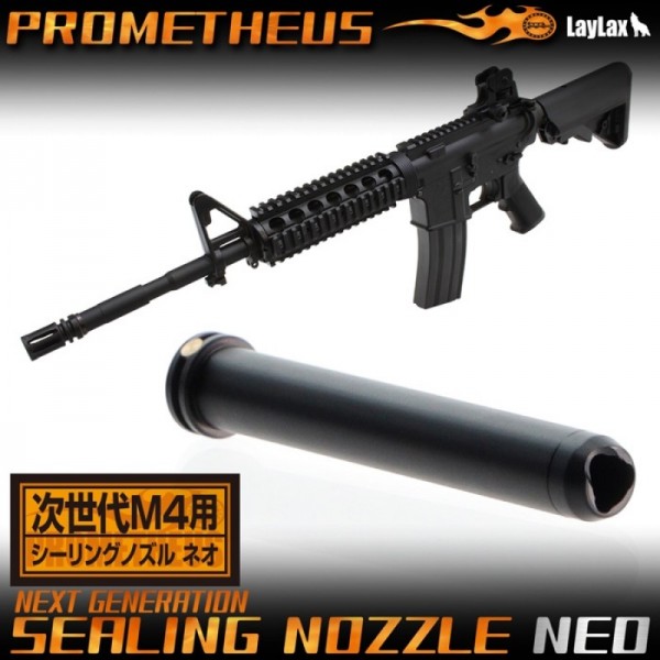 Next Generation Sealing Nozzle M4 & SCAR